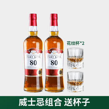 Fastking洋酒威士忌可乐桶礼盒装调酒基酒自调酒类酒吧酒水700毫升 2瓶威士忌+2酒杯