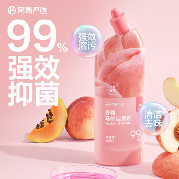 YANXUAN 网易严选 香氛洁厕剂 除臭除味99%抑菌马桶清洁剂洁厕灵洁厕液除垢去污 500g（白桃味）全利兔-实时优惠快报
