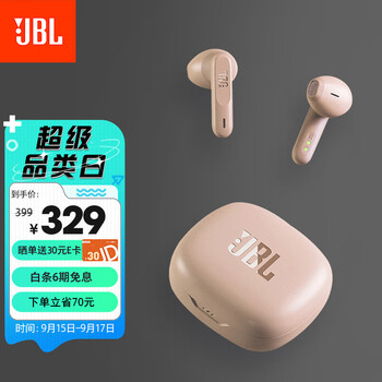 JBL 杰宝 WAVE FLEX 半入耳式真无线降噪蓝牙耳机 香槟金数码类商品-全利兔-实时优惠快报