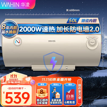 京东PLUS：Midea 美的 F4020-KY1(H) 电热水器 50L家电类商品-全利兔-实时优惠快报