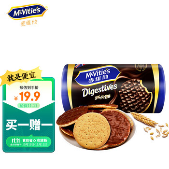 McVitie's 麦维他 黑巧克力消化饼200克 粗粮饼干零食 下午茶点心食品类商品-全利兔-实时优惠快报