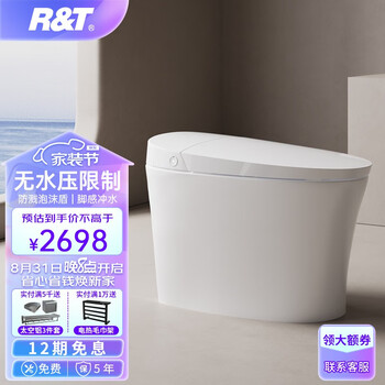京东PLUS：R&T 瑞尔特 F1Pro 智能坐便器 手动翻盖（305/400mm）家具家装类商品-全利兔-实时优惠快报