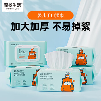 POMPOM LIFE 蓬松生活 婴儿手口湿巾 80抽5包母婴玩具类商品-全利兔-实时优惠快报
