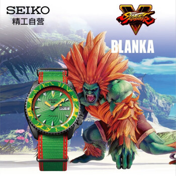 精工（SEIKO）男表 5号街霸IP限量款自动/手动上链防水夜光水鬼布兰卡BLANKA丛林绿盘尼龙带手表 SRPF23K1