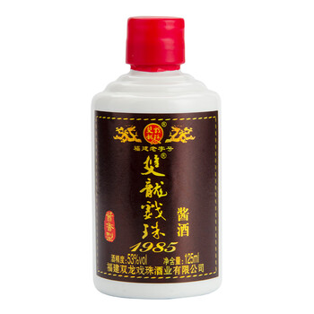 白酒小瓶酒53度酱香双龙戏珠53度1985酱酒品鉴小酒125ml纯粮食酒坤沙
