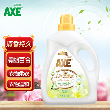 斧头牌（AXE） 衣物柔顺剂（清幽百合） 3L 衣物柔软 清香持久 新老包装随机发货