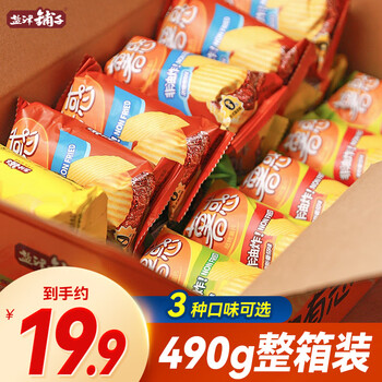 PLUS会员、概率券: 盐津铺子 多口味薯片 490g食品类商品-全利兔-实时优惠快报