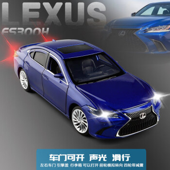雷克萨斯es200蓝色,雷克萨斯es200宝石蓝 雷克萨斯合金es200模型凌志lexuses300h轿车车模车模