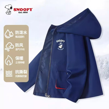 SNOOPY 史努比 儿童冲锋衣外套母婴玩具类商品-全利兔-实时优惠快报