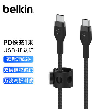 belkin 贝尔金 CAB011 双头Type-C充电线 3A 1m数码类商品-全利兔-实时优惠快报