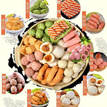 火锅丸子组合食材丸子火锅麻辣烫关东煮鱼豆腐甜不辣丸子组合14种混装