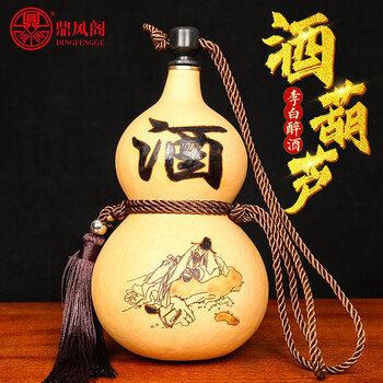 鼎风阁酒葫芦装酒天然葫芦古风装水随身挂件大号济公小酒葫芦酒壶摆件