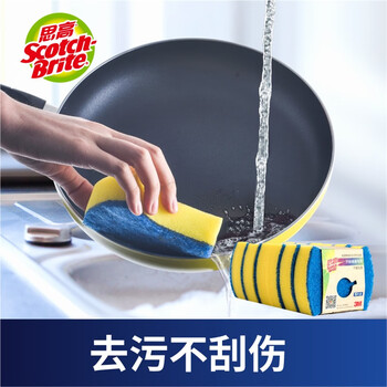 3M 思高海绵百洁布 不粘锅专用洗碗海绵刷锅不留刮痕 6片装日用百货类商品-全利兔-实时优惠快报