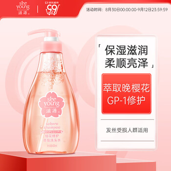 有券的上：seeyoung 滋源 樱花修护香氛洗头水 400ml美妆个护类商品-全利兔-实时优惠快报