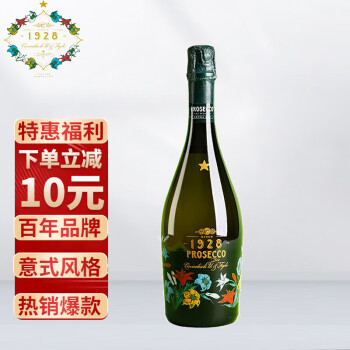 卡维留里（CAVICCHIOLI SINCE 1928） 意大利之花 普罗塞克 葡萄酒 干型起泡酒750ML