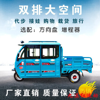 半封闭式电动三轮车货车货运载重王拉货载货送货搬运农用油电两用电动
