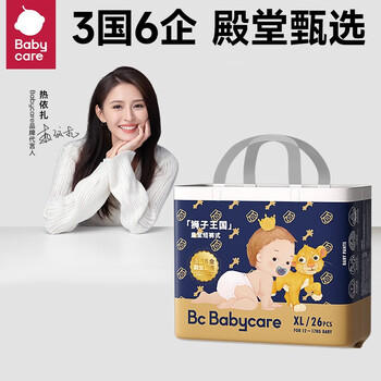 babycare 皇室狮子王国系列 拉拉裤全利兔-实时优惠快报