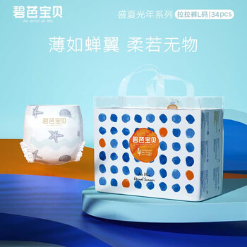 Beaba: 碧芭宝贝 盛夏光年系列 拉拉裤 L34片全尺寸可选全利兔-实时优惠快报