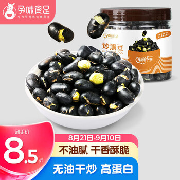 京东PLUS：孕味食足 炒黑豆休闲零食150g食品类商品-全利兔-实时优惠快报