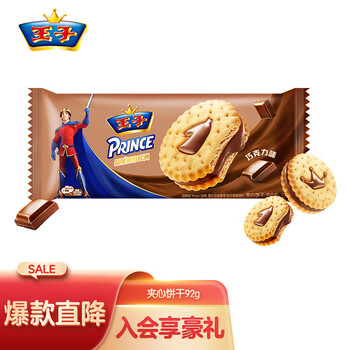 王子（Prince）夹心饼干 巧克力味 下午茶休闲零食92g+凑单食品类商品-全利兔-实时优惠快报