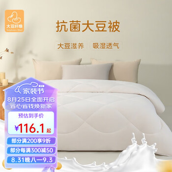 MENDALE 梦洁家纺 暖阳春秋被 150*200cm家具家装类商品-全利兔-实时优惠快报