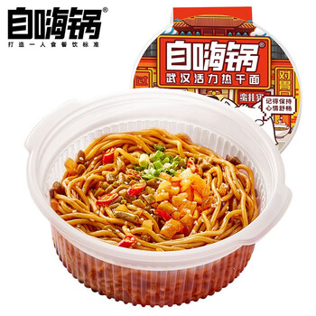 自嗨锅 武汉活力热干面正宗湖北特产带酱料拌面方便速食网红255g食品类商品-全利兔-实时优惠快报