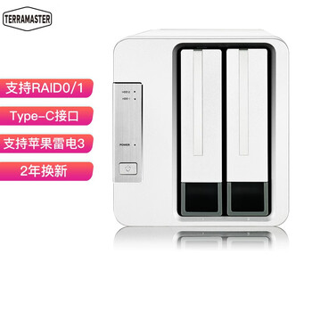 铁威马（TerraMaster）D2-310 双盘RAID磁盘 阵列盒 阵列柜 Type-c硬盘盒（非NAS网络存储云存储）