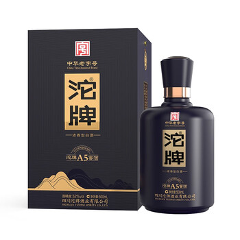 沱牌 舍得A5 52度 500ml*1瓶 单瓶装全利兔-实时优惠快报