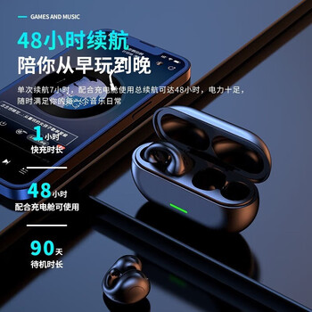 蓝牙耳手机支架机真骨传导蓝无线跑 颜色随机全利兔-实时优惠快报