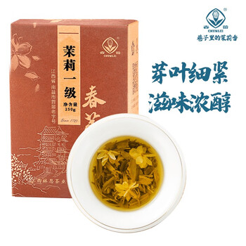 春蕾（CHUNLEI）春蕾（CHUNLEI）茉莉花茶  江西老字号  浓香型花茶口粮茶 茉莉一级250g