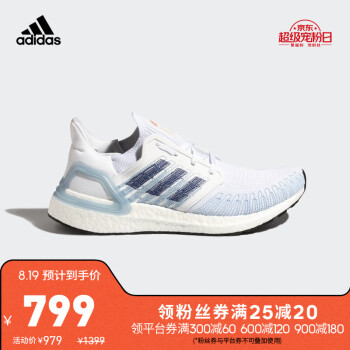 阿迪达斯官网 adidas ULTRABOOST_20 男鞋跑步运动鞋FY3454 亮白/蓝/科技靛蓝/红荧光 42(260mm)