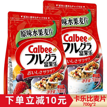 卡乐比燕麦片怎么样？？大神吐槽
