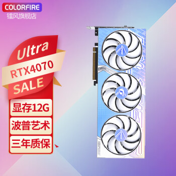 七彩虹（Colorful）RTX 4070火神12G 水神 战斧Ultra W OC台式电脑游戏显卡 RTX 4070 Ultra W V2