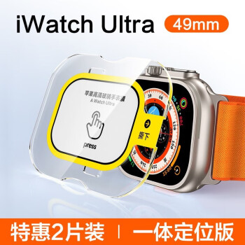 ħƻֱĤapple iwatch S9ĤultraֻĤȫS8/7/6/5/4seĤ Ultra49mm 2Ƭ+*ȫֻ