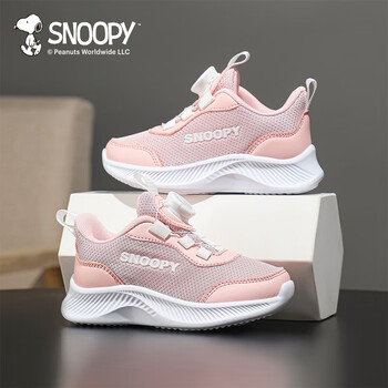 SNOOPY 史努比 儿童旋转纽扣跑步鞋母婴玩具类商品-全利兔-实时优惠快报