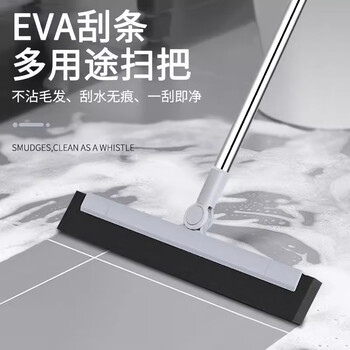 品喻 PINYU）刮水拖把卫生间刮水器浴室刮水板厕所扫水地刮家用玻璃刮水神器灰全利兔-实时优惠快报
