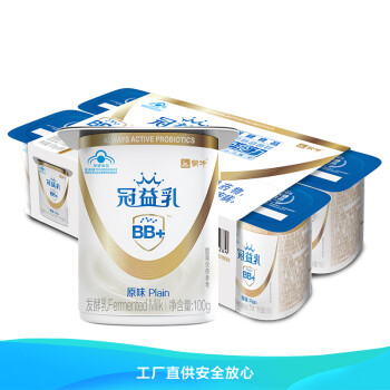 京东PLUS会员：蒙牛 冠益乳 原味酸奶 100g*8盒 *5件