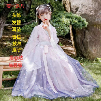 汉服女童古风长袖儿童古装超仙裙子连衣裙12岁小女孩襦裙秋冬款