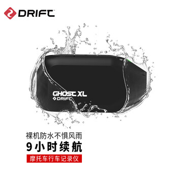 Drift Ghost XL  运动相机摩托车行车记录仪自行车wifi短视频户外直播 官方标配
