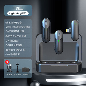 VIMAI 领夹降噪收音直播话筒 1托2双人使用-苹果专用-双击降噪全利兔-实时优惠快报