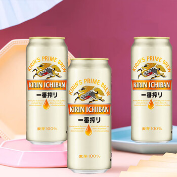 整箱麒麟一番榨啤酒kipin500ml24听罐日式麦芽精酿黄啤酒麒麟一番榨