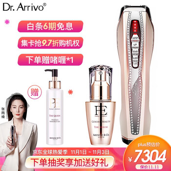 Dr.arrivo the zeus美容器 日本进口第5代宙斯电穿孔导入仪 提拉紧致美容仪