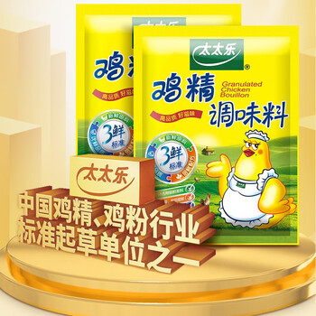 太太乐 鸡精调味料 三鲜鸡精454g全利兔-实时优惠快报
