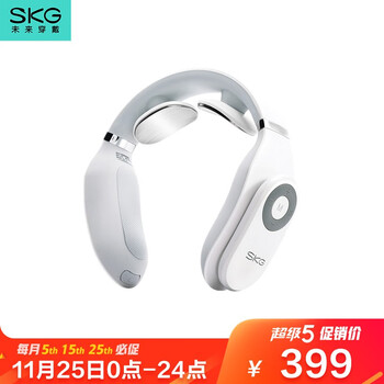 SKG 颈椎按摩器 颈椎按摩仪 肩颈按摩器 颈椎经络电脉冲护颈仪 4098 蓝牙款 王一博代言 新老包装随机发放