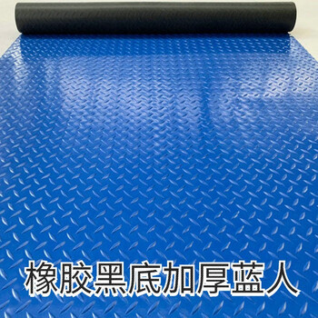 双层加厚撕不烂pvc牛津防滑垫塑料防滑地垫厨房楼梯走廊过道车间仓库