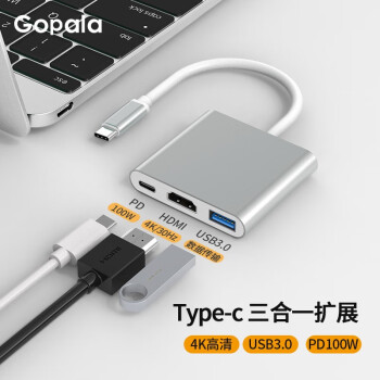 Gopala Type c扩展坞USB-C转HDMI拓展坞雷电4转换器网口分线器通用苹果笔记本 3IN1-4扩展坞转换器