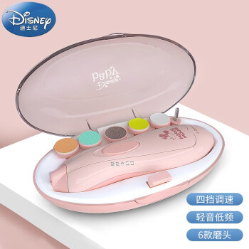 迪士尼（Disney）电动磨甲器婴儿指甲剪套装新生专用宝宝护理用品指甲刀5件套 马卡龙粉
