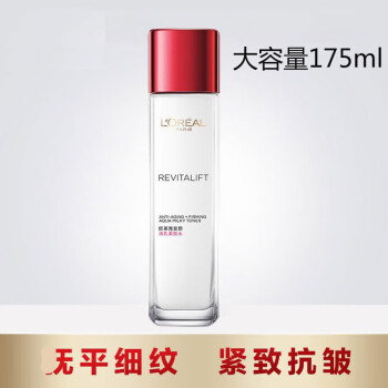 欧莱雅loreal复颜清乳柔肤水65ml240毫升补水保湿抗皱提拉紧致炎化