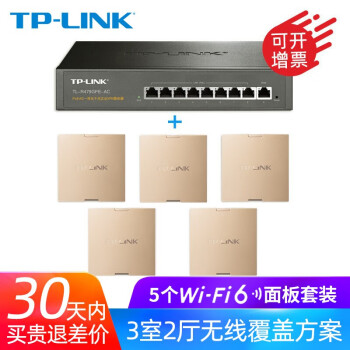 TP-LINK路由器质量怎么样？说一下真实感受
