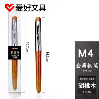 AIHAO 爱好 钢笔 M4 胡桃木 0.38mm 单支装数码类商品-全利兔-实时优惠快报